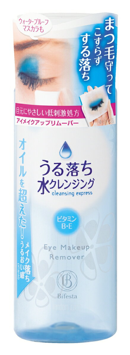 商品の特長 ●こすらずスルッと落ちて、まつ毛や目もとにやさしい！ 「水」ベースのアイクレンジング。 ・化粧水生まれの保湿性洗浄成分を含む水層と、エモリエント層のダブル効果で、ウォータープルーフマスカラやアイライナーも、こすらなくても素早くやさしく落とせます。 ・吸着性ヒアルロン酸、ビタミンB・E誘導体を配合。まつ毛や乾燥しがちな目もとにうるおいを与えます。 ※吸着性ヒアルロン酸とは…プラスイオン化された新しいヒアルロン酸で、クレンジングや洗顔で洗い流しても肌に残りやすく、うるおいを保つ効果が高いといわれる保湿成分です。 ・無香料・無着色、パッチテスト、スティンギングテスト済みです。 ※全ての方に皮膚刺激が起こらないというわけではありません。 ※本品は油性成分を含んでいます。 内容量 145ml 使用方法 ●コットンに適量(500円硬貨大)を含ませやさしくふき取ってください。メイクとなじむ力が高いので強くこする必要はありません。 ●落ちにくいマスカラは、数秒なじませてください。 ●コンタクトレンズの汚れの原因になります。レンズをはずしてからお使いください。 ●口元にもお使いいただけます。 ご注意 ●傷や湿疹等異常のあるときはお使いにならないでください。刺激等の異常があらわれたときは使用を中止し、皮フ科医へご相談ください。 ●目を閉じて目に入らないように注意し、入ったときや異常(かすみ等)を感じたときはすぐに洗い流してください。 ●子供の手の届かないところに保管してください。 広告文責 (株)フェリックスコーポレーションお客様専用ダイヤル 06-6556-6663 メーカー（製造） 株式会社マンダム 区分 日本製・ボディケア 　　