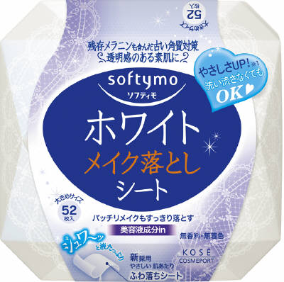 コーセー ソフティモ ホワイト メイク落としシート 52枚入【メイク落とし】
