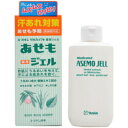 ユースキン 薬用あせもジェル 140ml