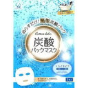 コットン・ラボ 炭酸パックマスク 3枚【炭酸パック】