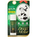 【ロート製薬】メンソレータムディープモイスト メントール 4.5g【医薬部外品】