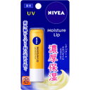 ニベア モイスチャーリップ UV 3.9g