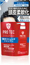 【LION】【ライオン】PRO TEC (プロテク) 頭皮ストレッチシャンプー詰替用 230g 【頭皮柔軟化】