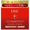 DHC アスタCオールインワンジェル　80g