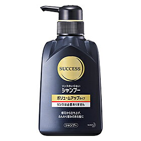 【最大500円割クーポン&P2倍!12/6(金)10時〜12/11(水)2時】【花王】サクセス シャンプーボリュームアップタイプ 本体 350ml【頭皮頭髪ケア】【育毛剤】【ラッキーシール対応】