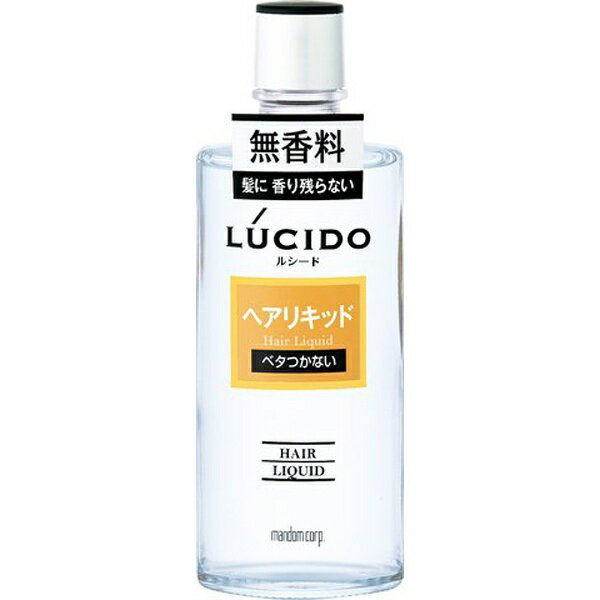 ルシード ヘアリキッド 200ml