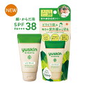 ユースキン 日焼け止め 【ユースキン製薬】ユースキンシソラ UVミルク 40g(SPF38 PA+++）（日焼け止め）