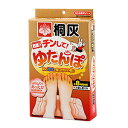 【24時間限定!当店全品ポイント5倍♪3/25(月)0:00...