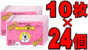 貼る ホット驚く カイロ 10枚入x24個組