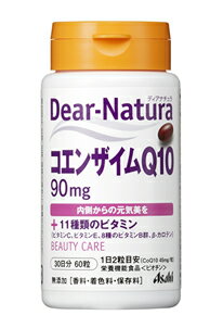 商品の特長 『ディアナチュラ コエンザイムQ10 60粒』は、コエンザイムQ10を1日摂取目安量2粒あたり90mg配合しています。 ・ コエンザイムQ10は体内でエネルギーを作り出すために必要な成分で、もともと体内に存在しますが、加齢とともに減少していくことが分かっています。 ・ コエンザイムQ10のほか、ビタミンC、ビタミンEなど11種のビタミンを配合しました。 お召し上がり方 1日2粒を目安に、水またはお湯とともにお召上がり下さい。 内容量 60粒 （約30日分） 成分/1日目安量(2粒)中 コエンザイムQ10　90mg、ビタミンC　80mg、ビタミンE　8mg、ビタミンB1　1.0mg、ビタミンB2　1.1mg、ビタミンB6　1.0mg、ビタミンB12　2μg、ビオチン　45μg、パントテン酸　5.5mg、ナイアシン　11mg、葉酸200μg、β-カロテン　450μg 広告文責 (株)フェリックスコーポレーションお客様専用ダイヤル 06-6556-6663 メーカー（製造） アサヒフーズ株式会社 区分 日本製・栄養補助食品 　　【高品質＆低価格の大人気シリーズ！！】