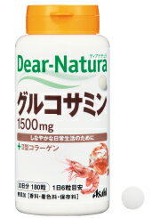 ディアナチュラ（Dear-Natura） グルコサミン　with2型コラーゲン　大容量360粒