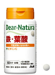 ディアナチュラ（Dear-Natura） 鉄・葉酸 60粒