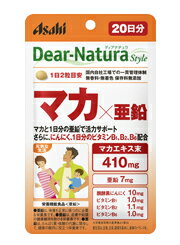 ディアナチュラ（Dear-Natura）　マカ×亜鉛 40粒(20日分)