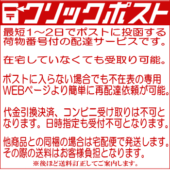 コラージュフルフル泡石鹸　詰替用　210mL×6個セット【クリックポスト】