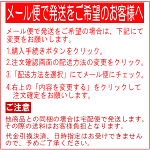 【第2類医薬品】ストッパL 12錠【ラッキーシール対応】