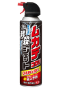 【アース製薬】ムカデコロリ 250ml【屋外専用】