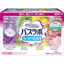 【税込5400円で送料無料】ハーブス バスラボ セレクトアソート 16錠 【発砲入浴剤】 【税込5400円で送料無料】ハーブス バスラボ セレクトアソート 16錠 【発砲入浴剤】