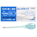 商品の特長 『コトブキ浣腸 L40 ロングタイプ 40g×2コ入』は、介護に便利なロングノズルタイプの浣腸です。 挿入部はソフトでしなやかなので無理なく挿入でき、逆流防止弁つきで不快な薬液の逆流もありません。長いソフトチューブで、直腸深部まで薬液が届き優れた効き目。 衛生的で便利さ抜群の商品です。特に便秘のひどい方、介護に使用される場合におすすめです。 内容量 40g×2個 効能・効果 便秘 用法・用量・使用方法 15歳以上12歳未満　1回1個（30g）を直腸内に注入して下さい。 それで、効果のみられない場合はさらに同量をもう一度注入して下さい。 約半量の量り方・・・容器の中程を2本の指で軽く押し両指先が当たるまで注入して下さい。なお、残液は廃棄して下さい。 (用法・用量に関連する注意) 用法・用量を厳守して下さい。 本剤使用後は、便意が強まるまで、しばらくがまんして下さい。 （使用後、すぐに排便を試みると薬剤のみ排出され、効果がみられないことがあります。） 小児に使用させる場合には、保護者の指導監督のもとに使用させて下さい。 特に乳幼児の場合には、安易な使用を避け、浣腸にたよりすぎないよう注意して下さい。 浣腸にのみ使用して下さい。（内服しないで下さい。） 使用上の注意 本剤は成人用ですが、浣腸薬として定められた一般的な事項を記載しています。 してはいけないこと 連用しないで下さい。（常用すると、効果が減弱し（いわゆる「なれ」が生じ）薬剤にたよりがちになります。） 相談すること 次の人は使用前に医師又は薬剤師に相談して下さい。 医師の治療を受けている人。 妊婦又は妊娠していると思われる人。 （早流産の危険性があるので使用しないことが望ましい。） 高齢者。 はげしい腹痛、悪心・嘔吐、痔出血のある人。 心臓病の診断を受けた人。 次の場合は、直ちに使用を中止し、この箱を持って医師又は薬剤師に相談して下さい。 2-3回使用しても排便がない場合。 (その他の注意) たちくらみ、肛門部の熱感、不快感があらわれることがあります。 全成分 （30G中）日局 グリセリン15.0g ※添加物として、塩化ベンザルコニウム含有　 　 文責 登録販売者　大西　隆之 広告文責 (株)フェリックスコーポレーションお客様専用ダイヤル 06-6556-6663 メーカー（製造） ムネ製薬株式会社 区分 日本製・第2類医薬品 　　 【医薬品使用期限について】医薬品の使用期限は365日以上のあるものをお送りします。【医薬品販売に関する記載事項】（必須記載事項）はこちら