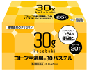 【第2類医薬品】コトブキ浣腸30 パステル 20個入り