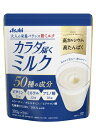 アサヒ カラダ届くミルク 300g