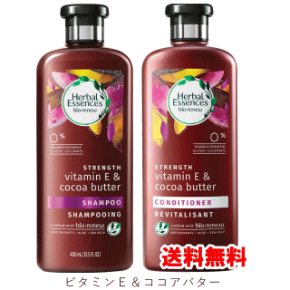 ハーバルエッセンス　ビオリニュー　ビタミンE＆ココアバター　シャンプー400ml＆コンディショナー400mlセット(Made in USA)