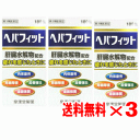 商品の特長 ●「ヘパフィット 180錠」は、健康な哺乳動物の新鮮な肝臓に、消化酵素を加えて消化吸収しやすくした肝臓加水分解物を主成分に、ジクロロ酢酸ジイソプロピルアミン(ビタミンB15)、リボフラビン(ビタミンB2)およびビタミンEの3種類のビタミンを配合した滋養強壮保健剤です。 ●普段から疲れやすかったり、体力がないと思われている方や食べ過ぎ、飲み過ぎで胃腸の調子が良くないと思われている方などの滋養強壮、栄養補給にお役立てください。 内容量 180錠×3個 効能・効果 滋養強壮、虚弱体質、肉体疲労・病中病後・胃腸障害・栄養障害・発熱性消耗性疾患・妊娠授乳期などの場合の栄養補給 用法・用量・使用方法 成人（15才以上）1回2錠、 1日3回服用して下さい。 使用上の注意 次の場合は、直ちに服用を中止し、添付文書を持って医師または薬剤師に相談して下さい 服用後、次の症状があらわれた場合 皮ふ 発疹 ・しばらく服用しても症状がよくならない場合。 保管および取扱い上の注意 ・直射日光の当たらない涼しい所に保管してください。 ・小児の手の届かない所に保管してください。 ・他の容器に入れかえないでください。（誤用の原因になったり品質が変わることがあります。） ・外箱に表示の使用期限内に服用して下さい。また、使用期限を過ぎた製品は服用しないで下さい。 ・瓶の中に乾燥剤が入れてありますので、本剤を使い終わるまでは捨てないで下さい。また、間違えて服用しないように注意して下さい。 ・瓶の中の詰め物を捨てたのちは、落下等の衝撃で錠剤破損(糖衣の欠け)が生じることがありますので、取扱いには注意して下さい。なお、開封時等に肝臓水解物の特有なにおいを感じることがあります。 ・本剤は糖衣錠ですので、水分が錠剤につくと、表面の糖衣が一部とけて、変色又はむらが生じることがありますから、ぬれた手で取り扱わないようにして下さい。 成分(6錠中) 肝臓水解物(肝臓加水分解物) 600mg 健康な哺乳動物の新鮮な肝臓に、消化酵素を加えて消化吸収しやすくしたものです。アミノ酸を多く含み、肝臓の新陳代謝を活発にして滋養強壮に効果があります。 ジクロロ酢酸ジイソプロピルアミン 30mg ビタミンB15とも呼ばれ、肝臓の働きを助け、滋養強壮に効果があります。 ビタミンB2(リボフラビン) 12mg 新陳代謝を促進するビタミンです。 ビタミンE酢酸エステル 9mg 過酸化脂質の増加を防ぐとともに、末梢血管の血液循環を促進するビタミンです。 添加物として、セルロース、D-マンニトール、二酸化ケイ素、合成ケイ酸アルミニウム、カルメロースカルシウム、ヒプロメロース、白糖、タルク、酸化チタン、アラビアゴム、ポビドン、カルナウバロウ、三二酸化鉄、赤色3号、青色1号、ステアリン酸マグネシウムを含有します。 文責 登録販売者　大西隆之 広告文責 (株)フェリックスコーポレーションお客様専用ダイヤル 06-6556-6663 メーカー（製造） 皇漢堂製薬株式会社 兵庫県尼崎市長洲本通2丁目8番27号 フリーダイヤル：0120-023520 区分 日本製・第3類医薬品 　　 【医薬品使用期限について】医薬品の使用期限は365日以上のあるものをお送りします。【医薬品販売に関する記載事項】（必須記載事項）はこちら