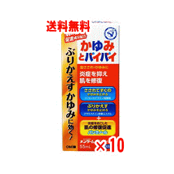 625() Źݥ3ܥۡ2ʡۥ󥿡ࡡڥ󥽡SP55ml10ĥå
