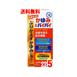 メンタームペンソールSP55ml【第2類医薬品】