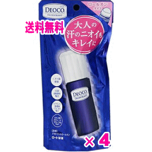 Amazon | デオコ 薬用デオドラントスプレー 145グラム (x1