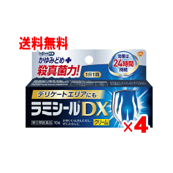 商品の特長 「ラミシールDX 10g」は、殺真菌成分テルビナフィン塩酸塩を配合するいんきんたむし・ぜにたむし治療薬です。 ●有効成分である「テルビナフィン塩酸塩」の優れた殺真菌作用と角質層への浸透力は、1日1回の塗布で薬剤が患部に留まり、かゆみや痛みなどを引き起こすいんきんたむし・ぜにたむしに持続的に効果を発揮し、症状を治していきます。 ●クロタミトンが患部の不快なかゆみを鎮めます。 ●グリチルレチン酸が患部の炎症を抑えます。 ●l-メントールが爽やかな使用感を与えます。 ●尿素がいんきんたむし・ぜにたむしによる皮ふのかさかさ、ひび割れを改善します。また、角質を柔らかくし、薬剤の浸透を助けます。 ●べとつかない、サラッとした使いごこちのよいクリームです。 内容量 10g×4個 効能・効果 水虫、いんきんたむし、ぜにたむし 用法・用量・使用方法 1日1回、適量を患部に塗布してください。 使用上の注意 ●してはいけないこと: （守らないと現在の症状が悪化したり, 副作用が起こりやすくなる） 1．次の部位には使用しないでください 　（1）目や目の周囲, 顔面, 粘膜（例えば, 口腔, 鼻腔, 膣等）, 陰のう, 外陰部等。 　（2）湿疹 　（3）湿潤, ただれ, 亀裂や外傷のひどい患部。 ●相談すること: 1．次の人は使用前に医師または薬剤師にご相談ください 　（1）医師の治療を受けている人。 　（2）乳幼児。 　（3）本人または家族がアレルギー体質の人。 　（4）薬によりアレルギー症状を起こしたことがある人。 　（5）患部が広範囲の人。 　（6）患部が化膿している人。 　（7）「しっしん」か「みずむし, いんきんたむし, ぜにたむし」かがはっきりしない人。（陰のうにかゆみ・ただれ等の症状がある場合は, しっしん等他の原因による場合が多い） 2．次の場合は, 直ちに使用を中止し, この文書を持って医師または薬剤師にご相談ください 　（1）使用後, 次の症状があらわれた場合 ［関係部位：症状］ 皮ふ：発疹・発赤, かゆみ, かぶれ, はれ, 刺激感, 熱感, 疼痛, ただれ 　（2）2週間位使用しても症状がよくならない場合 　（3）使用後, 症状がかえって悪化した場合（ただれたり, 化膿したり, 病巣が使用前より広がる等） 有効成分 テルビナフィン塩酸塩 1g いんきんたむし・ぜにたむしの原因である白癬菌にすぐれた殺真菌作用を示します。 クロタミトン 5g 患部のかゆみを鎮めます。 グリチルレチン酸 0.5g 患部の炎症を抑えます。 l-メントール 2g 患部のかゆみを鎮め、爽やかな使用感が残ります。 尿素 5g いんきんたむし、ぜにたむしによる皮ふのかさかさ、ひび割れを改善します。また、角質を柔らかくし、薬剤の浸透を助けます。 添加物：N-メチル-2-ピロリドン、オクチルドデカノール、グリセリン、カルボキシビニルポリマー、ステアリン酸グリセリン、ステアリン酸ポリオキシル、ジイソプロパノールアミン、pH調節剤 文責 登録販売者　大西　隆之 広告文責 (株)フェリックスコーポレーションお客様専用ダイヤル 06-6556-6663 メーカー（製造） グラクソ・スミスクライン・コンシューマー・ヘルスケア・ジャパン株式会社 東京都港区赤坂1-8-1 区分 日本製・指定第2類医薬品 　　 【医薬品使用期限について】医薬品の使用期限は365日以上のあるものをお送りします。【医薬品販売に関する記載事項】（必須記載事項）はこちら