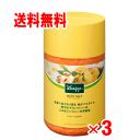 【送料無料】クナイプ バスソルト ユズ&ジンジャーの香り 850g×3個セット