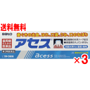 【第3類医薬品】佐藤製薬 アセス 160g×3個セット【クリックポスト】