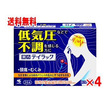 小林製薬　テイラック　24錠×4個セット