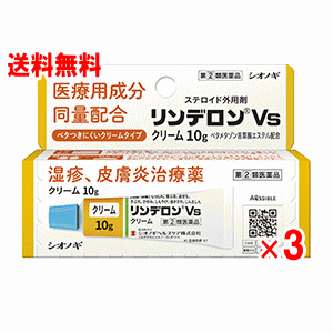 (2)ʡۥǥVS꡼ࡡ10g3ĥå