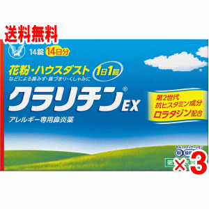 625() Źݥ3ܥۡ2ʡ EX 143ĥå