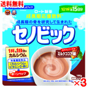 【送料無料】ロート製薬 セノビック ミルクココア味 180g×3個セット