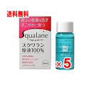 【送料無料】大洋製薬 スクワランHG 30mL×5個セット