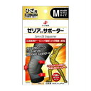 【11月25日(火)限定!当店ポイント3倍セール】ゼリア新薬 ゼリアZSサポーター ひざ用 Mサイズ
