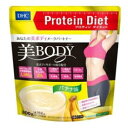 DHC プロテインダイエット 美Body(バナナ味） 300g