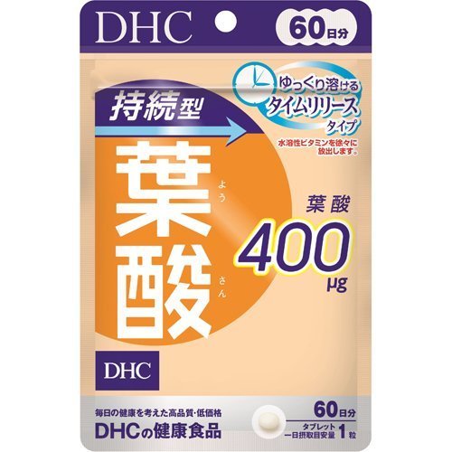 DHC　60日持続型葉酸　60粒