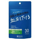 商品の特長 ●血圧が高めの方の血圧を下げる ［届出表示］本品には、GABAが含まれます。GABAには、血圧が高めの方の血圧を下げる機能があることが報告されています。 血圧が高めの方に適した食品です。 ［届出番号］F98 ●本品は、事業者の責任において特定の保健の目的が期待できる旨を表示するものとして、消費者庁長官に届出されたものです。ただし、特定保健用食品と異なり、消費者庁長官による個別審査を受けたものではありません。 内容量 60粒 原材料名 還元麦芽糖、ギャバ含有乳酸菌発酵抽出物（デキストリン、乳酸菌発酵抽出物）/セルロース、ヒドロキシプロピルセルロース、ステアリン酸カルシウム、ビタミンB2、二酸化ケイ素 栄養成分表示 エネルギー　2kcal、たんぱく質　0.02〜0.05g、脂質　0.01g、炭水化物　0.43g、食塩相当量　0〜0.01g お召し上がり方 1日摂取目安量　2粒 噛まずに水またはぬるま湯でお召し上がりください。 使用上の注意 本品は、多量摂取により疾病が治癒したり、より健康が増進するものではありません。 1日の摂取目安量を守ってください。 万一体質に合わない場合は、摂取を中止してください。 薬を服用中あるいは通院中や妊娠・授乳中の方は、医師とご相談の上お召し上がりください。 お子様の手の届かないところに保管してください。 食生活は、主食、主菜、副菜を基本に、食事のバランスを。 文責 登録販売者　大西　隆之 広告文責 (株)フェリックスコーポレーションお客様専用ダイヤル 06-6556-6663 メーカー（製造） 医食同源ドットコム 区分 日本製・健康食品 　　