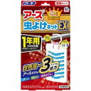 【早い者勝ちセール】アース 虫よけネットEX 虫除けプレート1年用 1個入