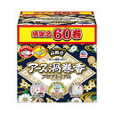 【アース製薬】アース渦巻香 プロプレミアム 60巻函入
