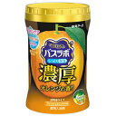 HERS バスラボ ボトル 濃厚オレンジの香り 600g