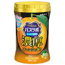 HERS バスラボ 　ボトル　濃厚オレンジの香り　600g