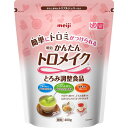 明治 かんたんトロメイク 400g 【とろみ食品】【嚥下障害】