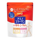 明治 アミノコラーゲン プラスカルシウム 98g