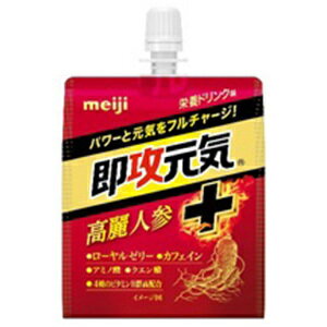 【送料無料】 即攻元気ゼリー　高麗人参プラス　栄養ドリンク味　180g×36個