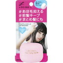 ルシードエル #マルチアレンジスティック 13g