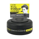 ギャツビー(GATSBY) ムービングラバー エクストリームマット (モバイルタイプ) 15g